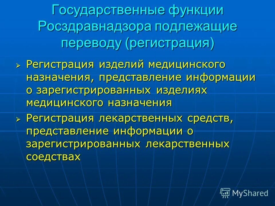 подлежащее перевод. требования к переводу терминов. навыки перевод. принципы реабилитации родильницы. технический переводчик.