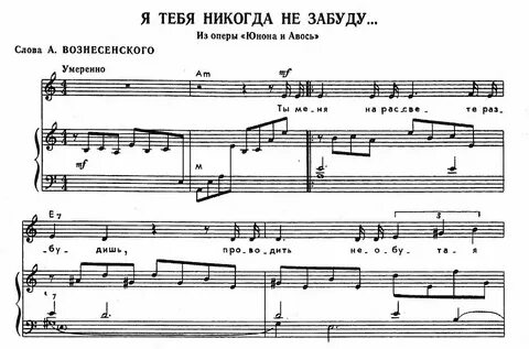 Песня тебя окликнуть можно