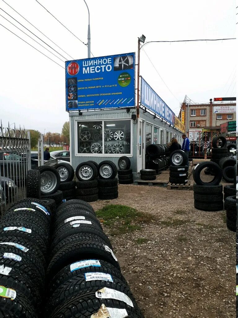 63 колеса тд шинсервис тольятти. тд шинсервис тольятти 63. шины в самаре. автомобильных колеса в магазине победа. покрышки тольятти.