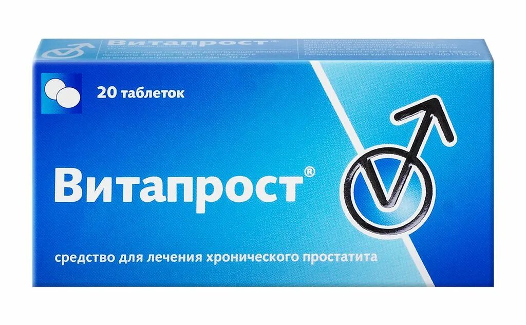 Сколько стоят таблетки от простатита