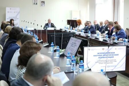 Конференции по стратегии