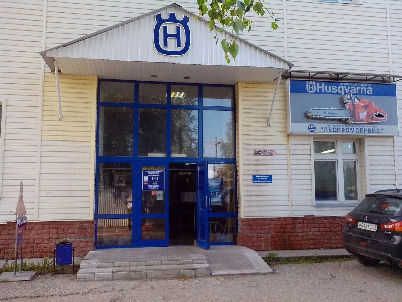 Больше не работает: Нс банк, банк, Тула, Первомайская улица, 9 - Яндекс Карты