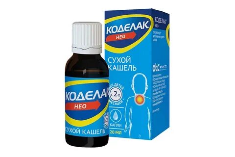 Аналог сиропа коделак