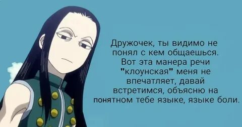 Не впечатляет