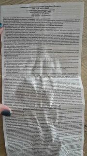 При каком давлении надо принимать таблетки