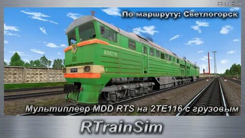 Мададев ртс