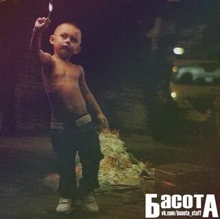 Четкий момент
