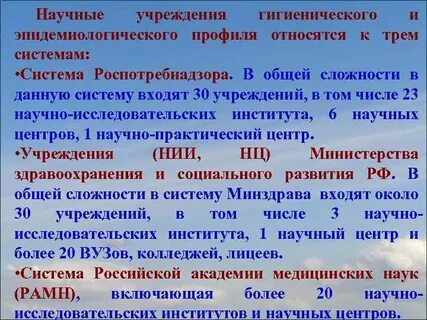 Населения под закона