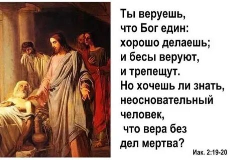 Сколько жизней богу