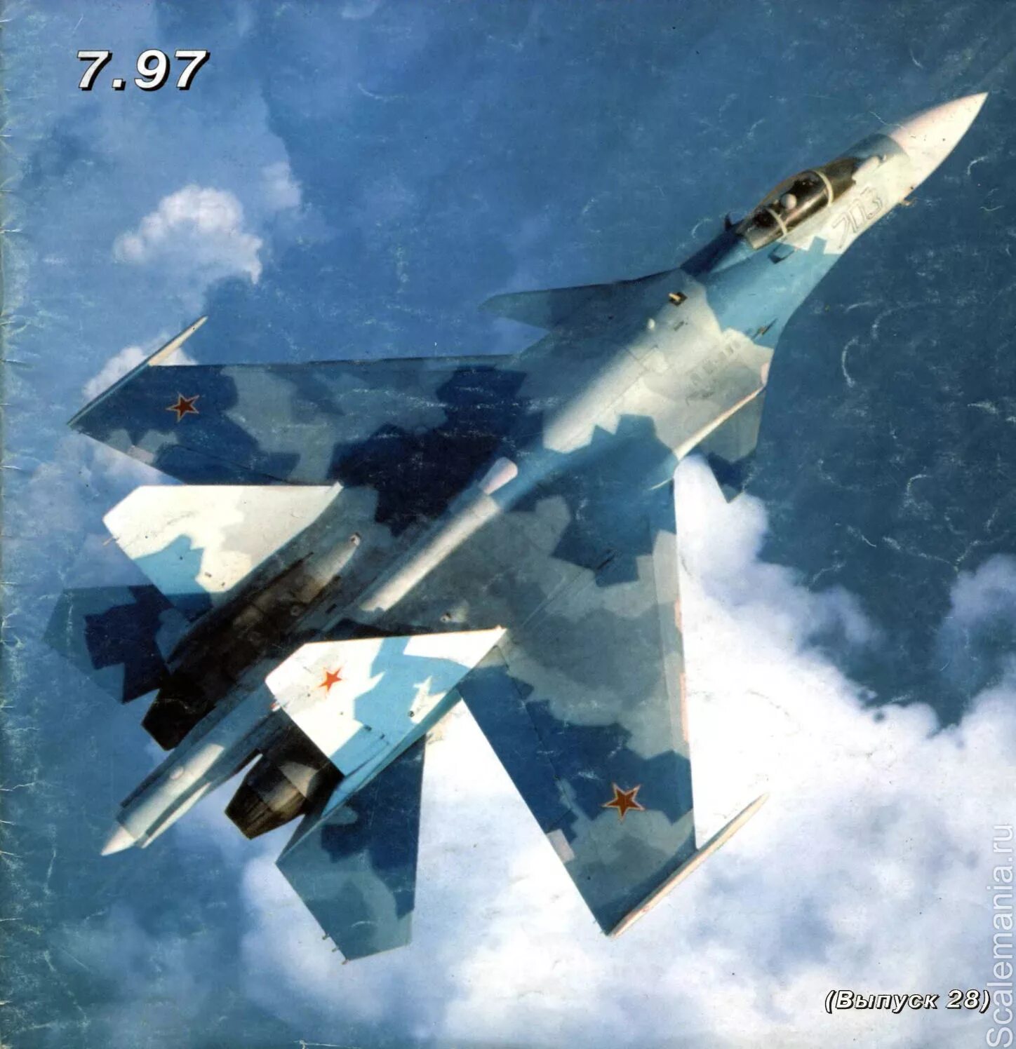 самолет к7 калинина. телепрограмма 2010 апреля. K 7 journal.