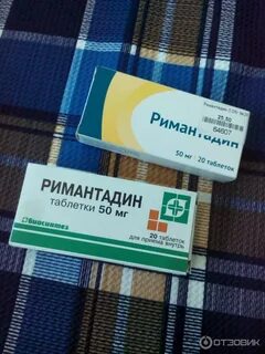 От простуды эффективное и недорогое отзывы