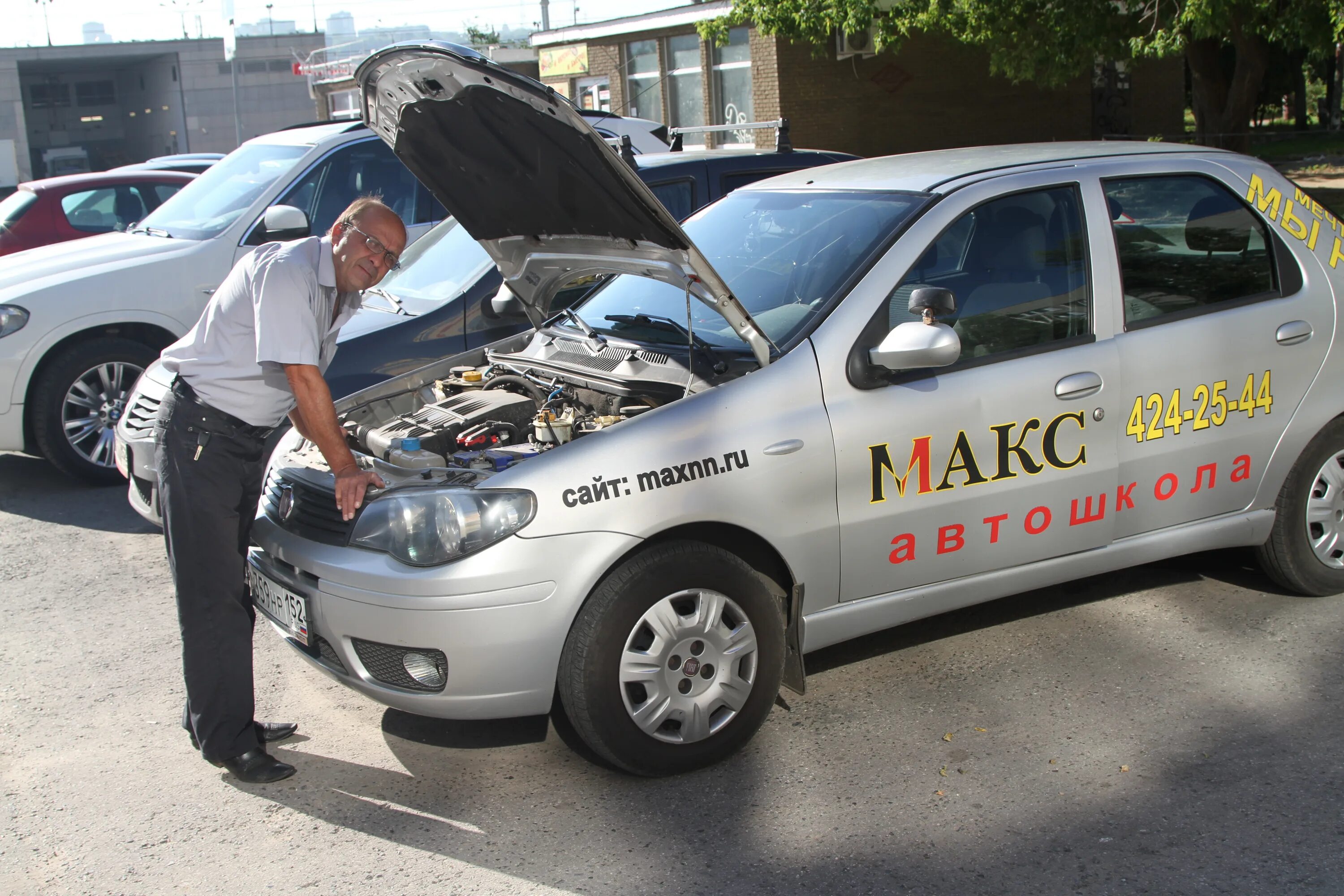 Автошкола Макс. Автошкола Макс Нижний Новгород. Автошкола Макс Семикаракорск. Детали автошкола.