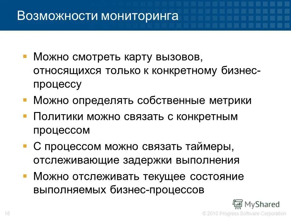 Системных вызовов для работы с файлами и каталогами. Вызов относиться. Вызов относиться. 112 вызов скорой помощи. Правильный алгоритм вызова скорой помощи.