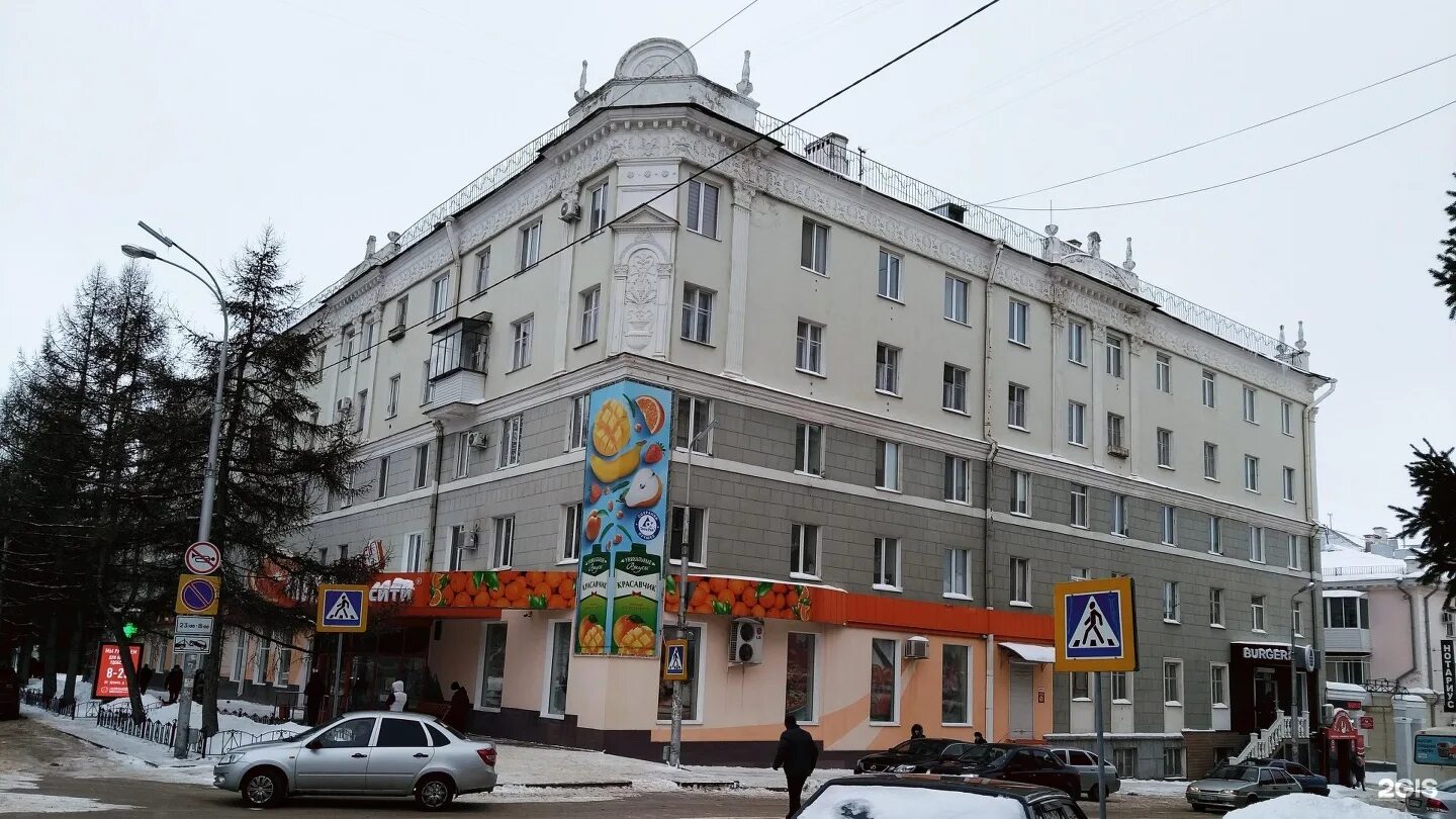 проспект ленина октябрьский. октябрьский ул ленина 3. октябрьский ул ленина 3. октябрьский ул ленина 3. совкомбанк малоярославец.