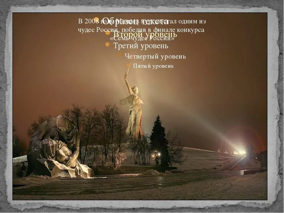 Мама моего кургана тишина. Стихотворение на мамаевом кургане тишина. В боков на мамаевом кургане тишина. Стихотворение про мамаев курган про мать. Мамаев курган стихотворение.