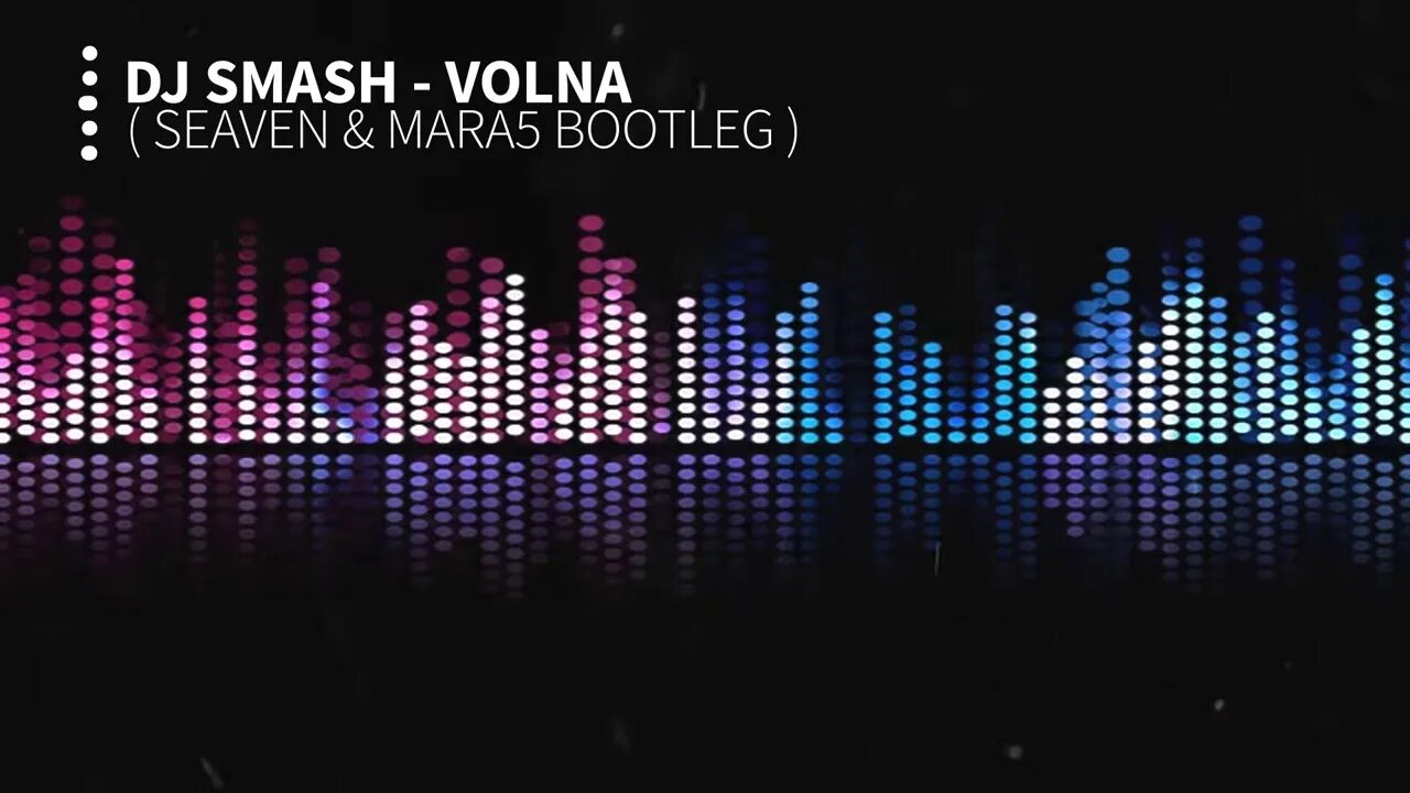 Песня волна smash. Волна Smash. DJ Smash - volna. DJ Smash - волна (DJ Antoine & Yoko Remix). DJ Smash новая волна.