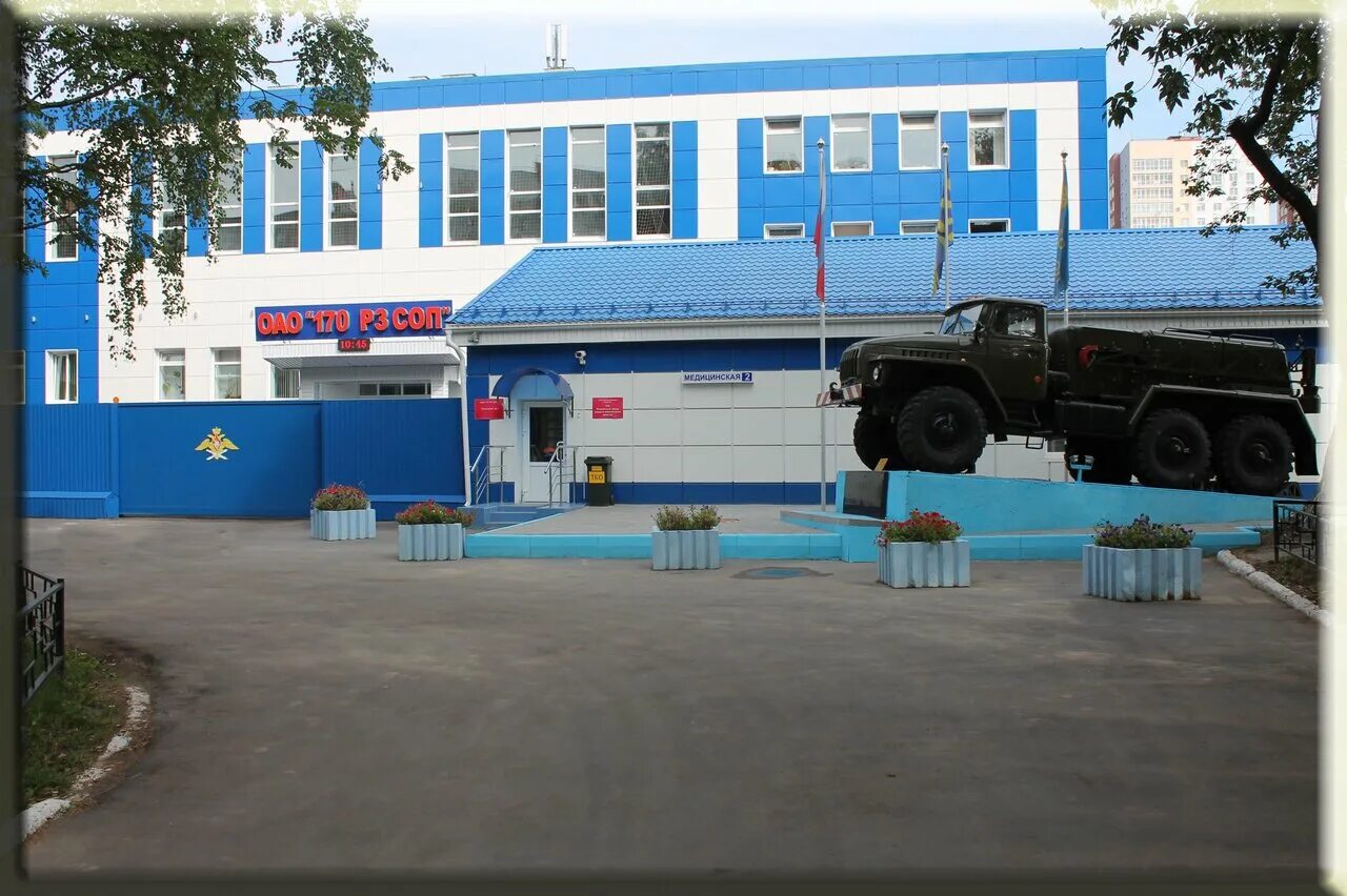 170 ремонтный завод средств обеспечения полетов. 170 рз соп нижний новгород. 170 рз соп. 170 ремонтный завод нижний новгород. 170 -й ремонтный завод нижний новгород.