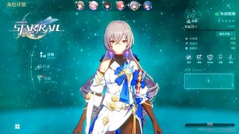 Honkai star rail ежедневные отметки