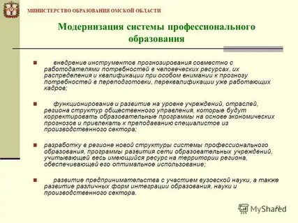 Оптимальное использование ресурсов предприятия