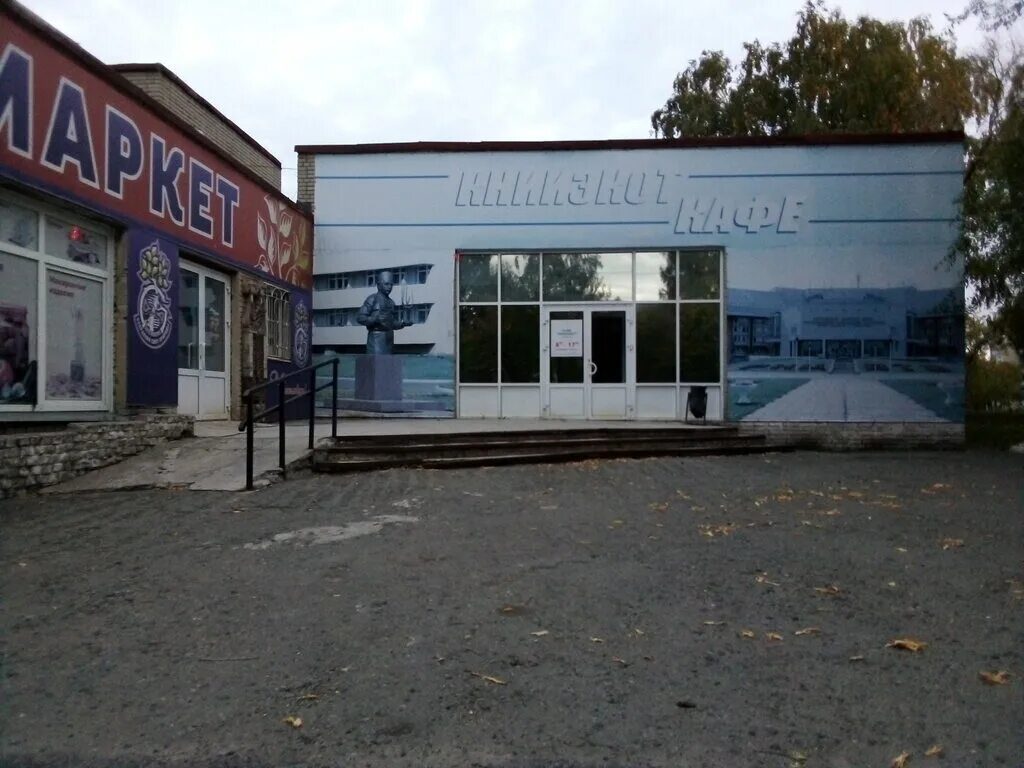 мария ульянова 6 курган. марии ульяновой 6 курган. курган институт илизарова отделение травматологии и ортопедии. курган ул марии ульяновой 6. курган институт травматологии и ортопедии илизарова.