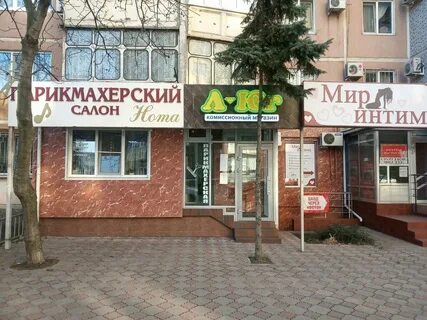 Лузана 19 краснодар