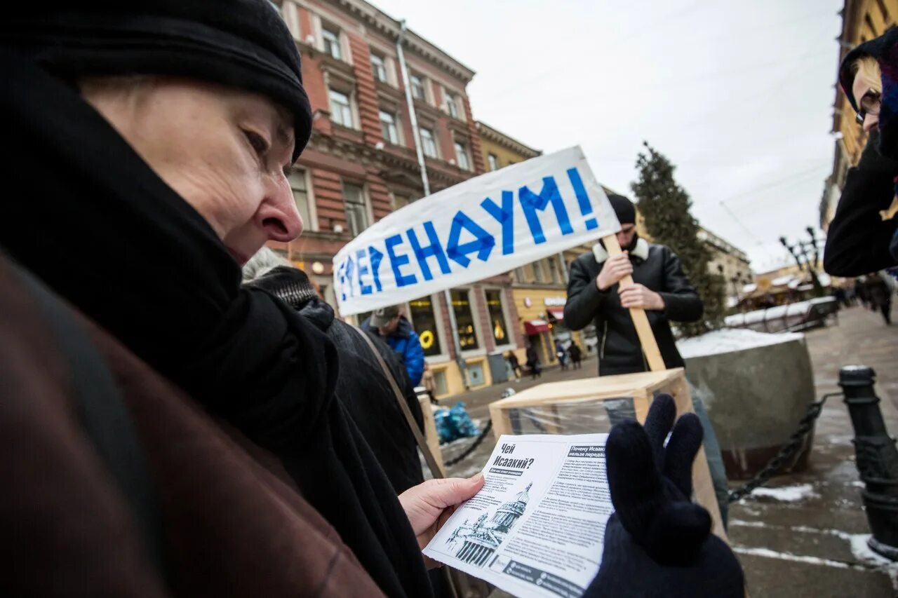 Местный референдум. Городской референдум. Референдум Санкт Петербург. Инициативная группа референдума.