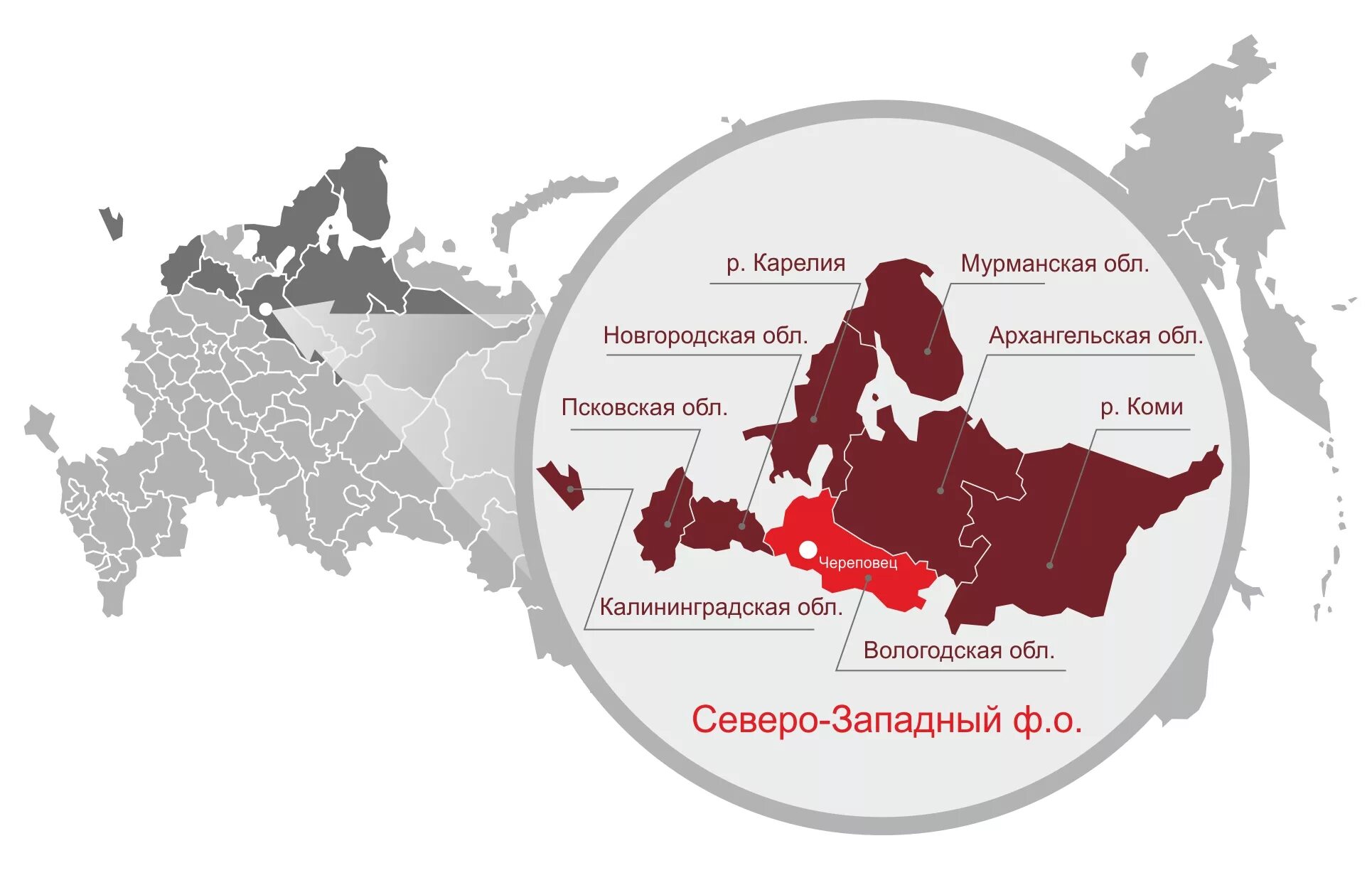 Области северо россии. Субъекты Северо-Западного федерального округа. Северо Западный округ федеральный округ. Северо-Западный федеральный округ (СЗФО). Северо-Западный федеральный округ субъекты на карте.