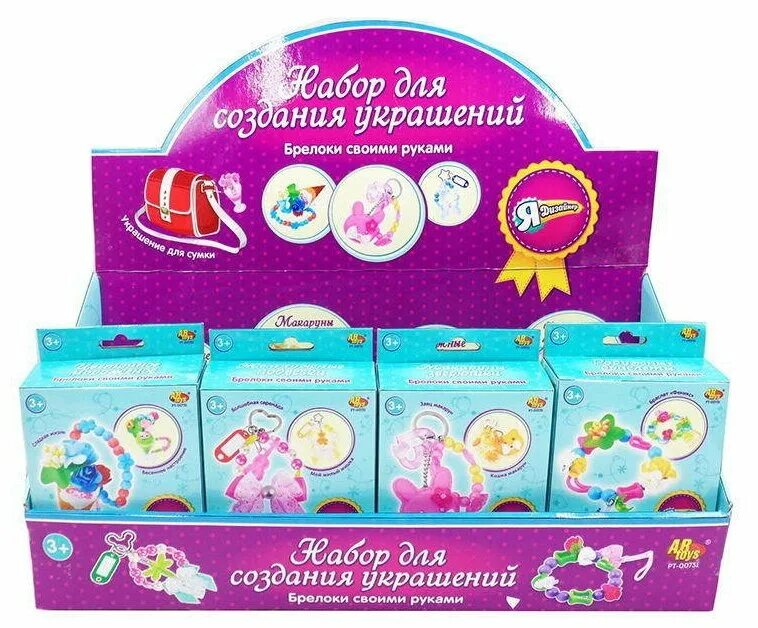 Набор украшений для девочки. Набор для девочки. Детский набор для создания украшений. Творческий набор для девочки 12 лет. Творческие наборы.