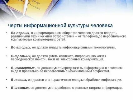 Основные черты общества нового времени