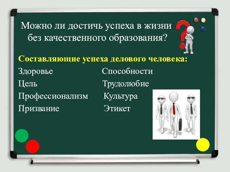 Добился без образования