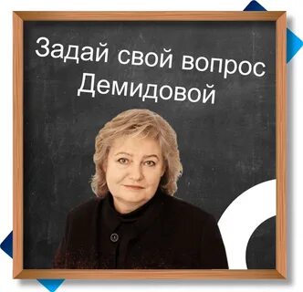 Физика демидовой