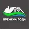 Компания время есть