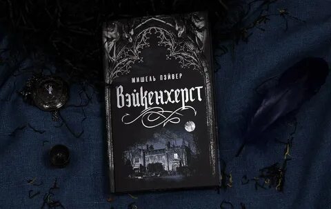 Спокойные книги