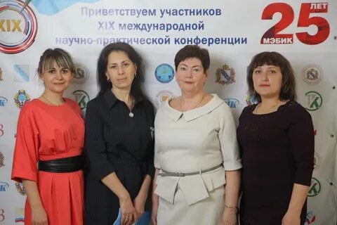 Курский институт экономики и бизнеса