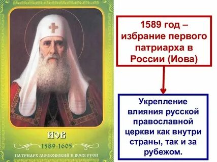 Задачи всея руси