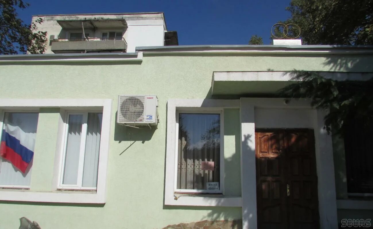 Загс севастополь фото. Отдел загс ленинского района города севастополя. Загс севастополь балаклавский район. Отдел загс балаклавского района города севастополь, балаклава. Отдел загс нахимовского района города севастополя, севастополь.