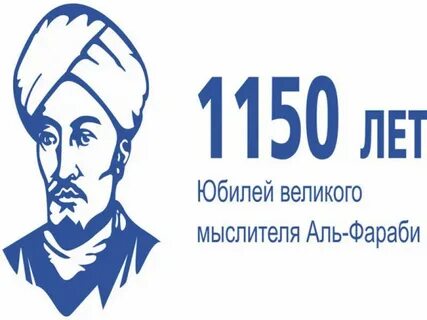 Школа аль фараби