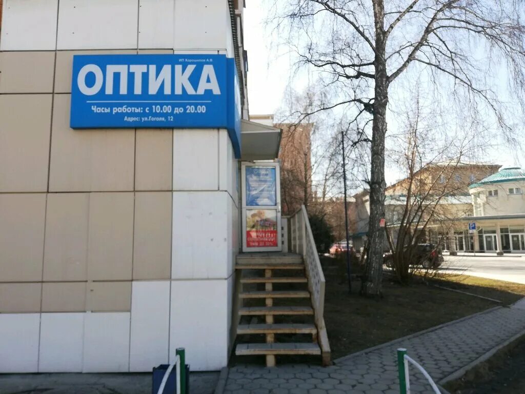 101. красный проспект 81 новосибирск. салоны сети глазок. оптика красный проспект. айкрафт оптика новосибирск.