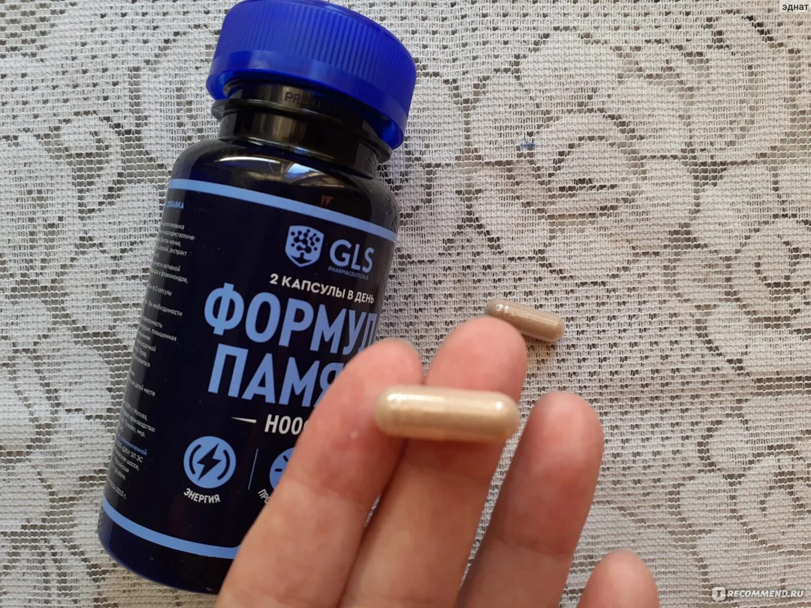 Мужская формула капсулы. Gls женская формула мультивитамины капс. Gls мужская формула отзывы. Gls витамины. Мужская формула gls отзывы.