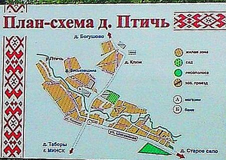 Таборы минск