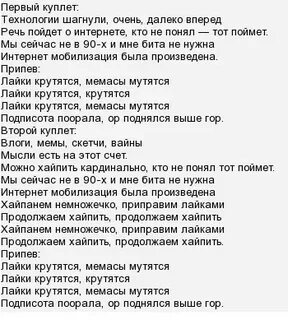 Текст песни кто придумал имя