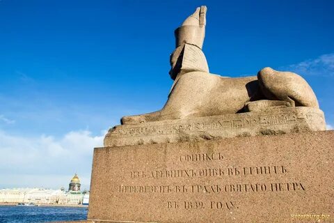 Древний египет спб