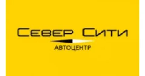 Звезда севера автосалон спб