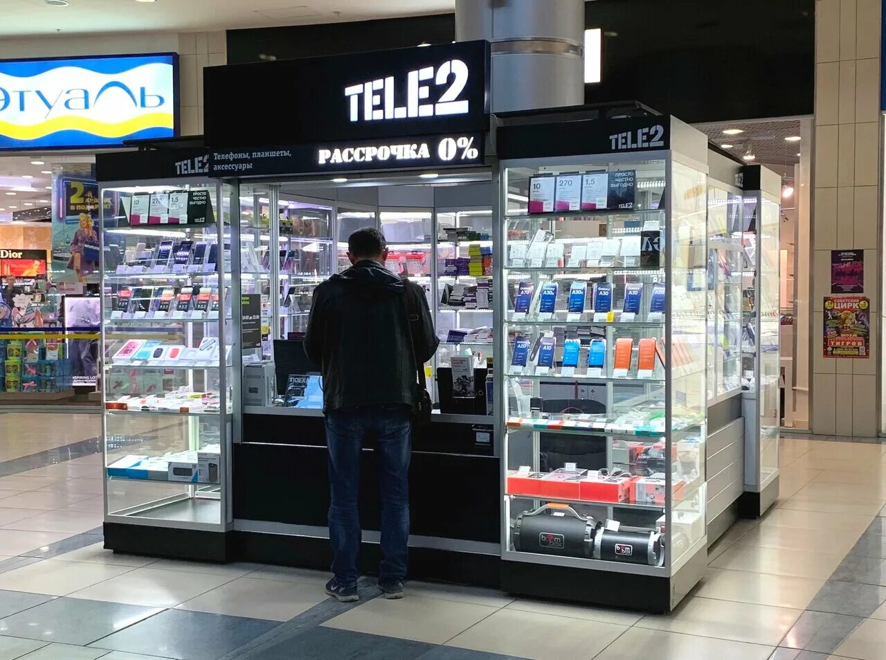 Tele2 Россия. Теле2 Волжский. Теле2 фото. Теле2 магазин наушники. Салон теле 2 телефоны