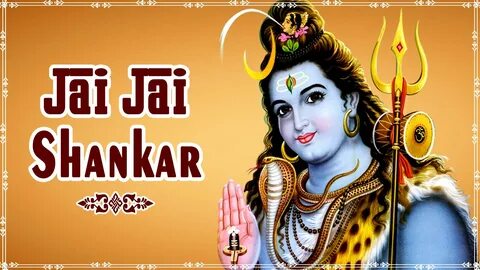 Shiv shankar ko jisne pooja lyrics