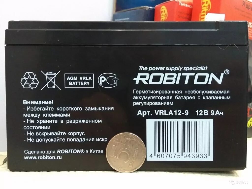 Аккумулятор Robiton vrla12-9. Аккумулятор свинцово кислотный Робитон VRLA 12-9 12v 9ah. Аккумулятор свинцовый Robiton vrla12-4.5/12в 4.5Аh. Vrla12-7.