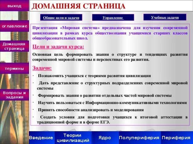 Карты демонстрационные по курсу обществознания