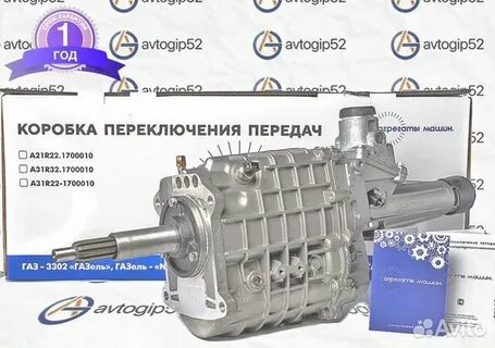 Не включаются передачи газель