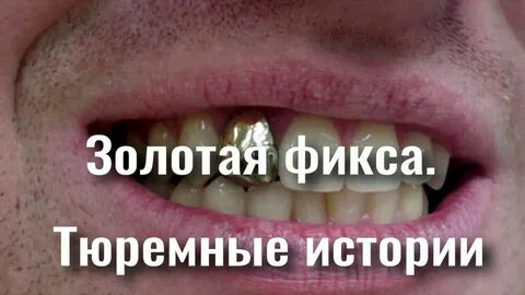 После фикса