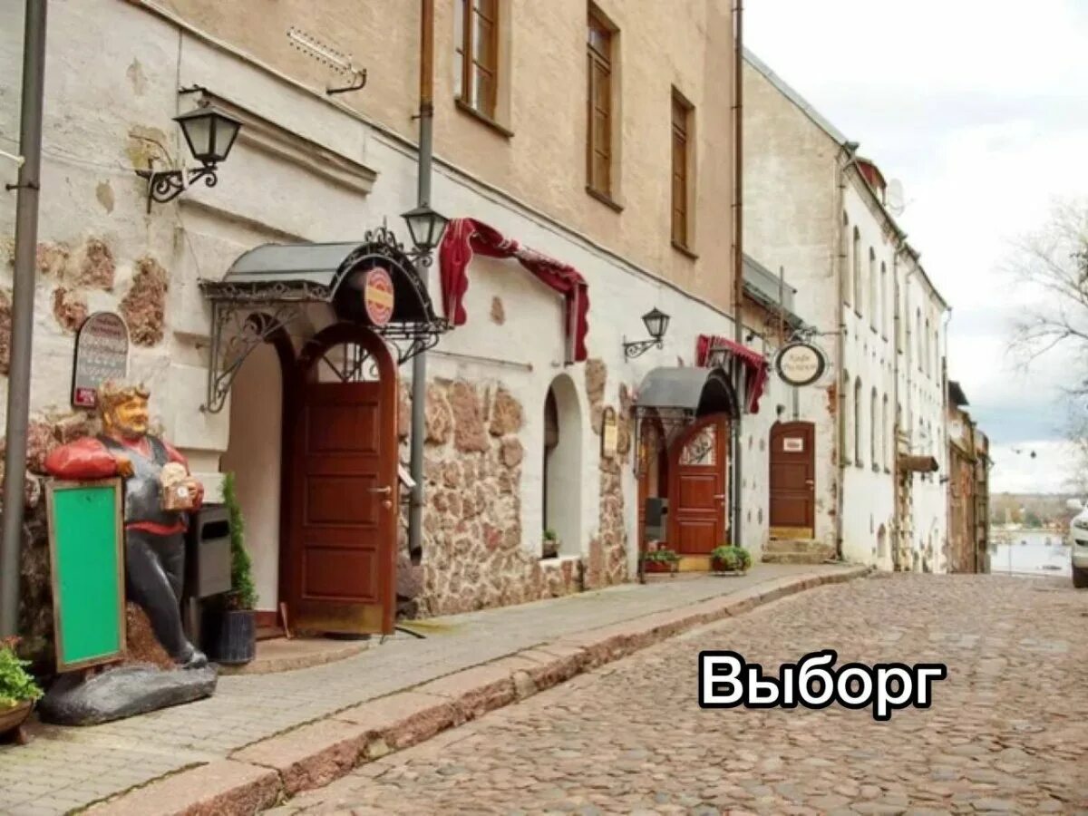 Выборг улицы. Подгорная улица выборг. выборг старый город. средневековые улицы выборга. выборг улочки.